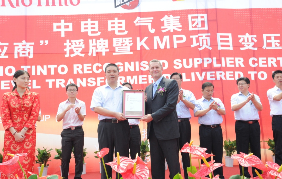 Rio Tintos Supplier Award Ceremony.jpg