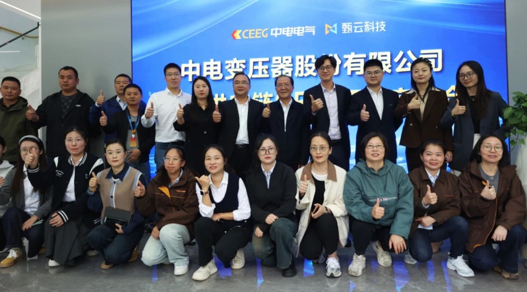 CEEG launches digital Supple Chain SRM Project